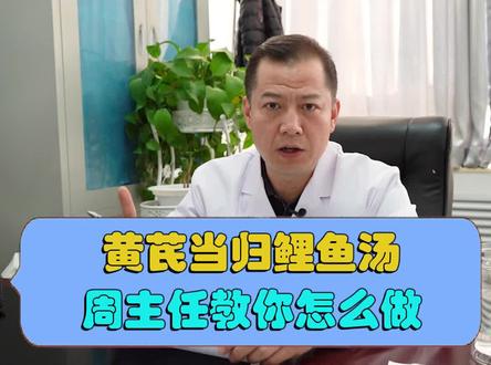 很多肾综朋友,问主任这个汤该怎么做,今天它来了#医学科普 #健康科普 #健康真相官