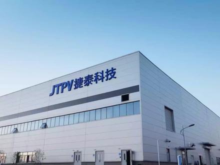 股价连续涨停,业绩却巨亏15亿!光伏明星钧达股份的冰火两重天 #光伏 #太空光伏 #钙钛矿电池 #BC电池 #商业航天 @DOU+上热门