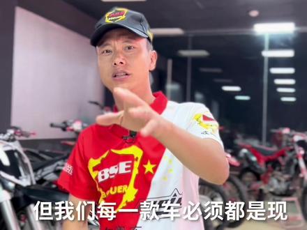 波速尔赛车……
波速尔赛车M9-450排量,最新款斜视是缸头,重磅炸弹。最高94公分。重量122公斤。瞬间爆发力44匹马的。配置高大上。高颜值。 #波速尔 #光斑模糊变清晰