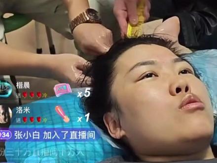 “冷美人”37天未洗头6小时没梳开,理发师倒食用油开结 洗了5盆水,直播间里超10万人在线观看 ,总人次达1442.3万