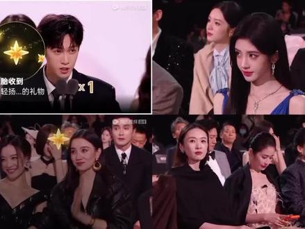 #星光大赏#腾讯#鞠婧祎 这个鞠儿实属萌物