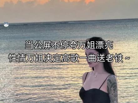 这个和完美声线那个好泥🤔#赵七万 #丈门赵七万