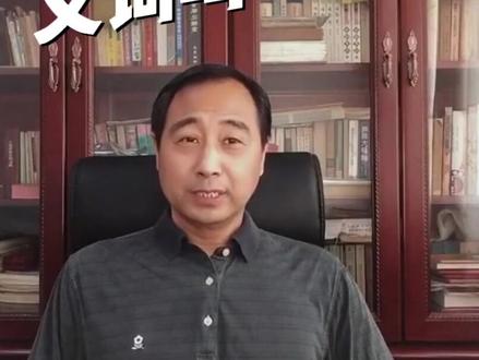 “恬”的造字含义