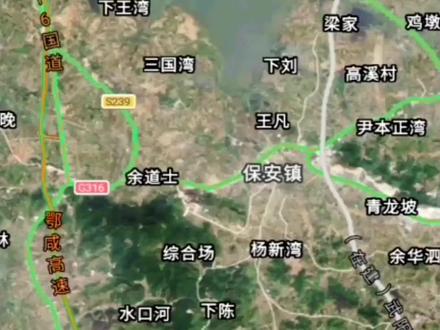 鄂州机场高速二期保安段线路有调整,保安西收费站取消。线路不再走南阳村、农科村、黄海村,对接沼山镇。新线路将走塘湾村、先锋村、金山店镇火石村,马坪村对接鄂州太和镇,并在太和镇新屋村设太和东收费站...#鄂州机场高速二期