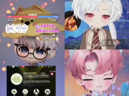 朋友 @𝑇.艾⁹²² @𝑇. 家其ғᴋɴ @𝑇.天赋ᵀ⁰(4月11周年) @𝑇.Kevin ᴷᴺ #听潮阁凌音艾 #听潮阁家其 #听潮阁天赋 #听潮阁kevin #听潮阁凌音