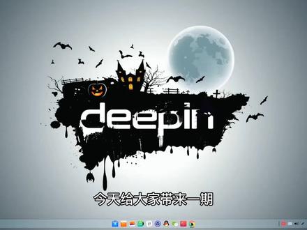 【推荐】制作启动盘太简单了!deepin下用ventoy制作启动盘