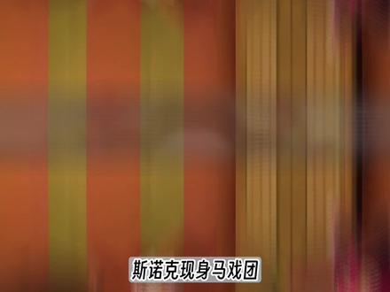 S2剧情解读吐槽 #洛克王国世界