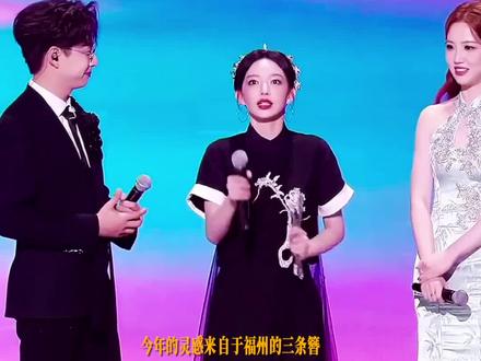 又美又飒!程潇演绎福州三条簪!刚柔并济侠女风范。
#程潇三条簪 #福州三条簪 #福州 #程潇#华彩传承计划