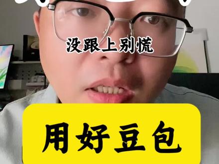 没电脑玩不了OpenClaw龙虾?这本书让你手机比电脑还猛!#养龙虾 #openclaw #豆包 #豆包都能做 #经验分享