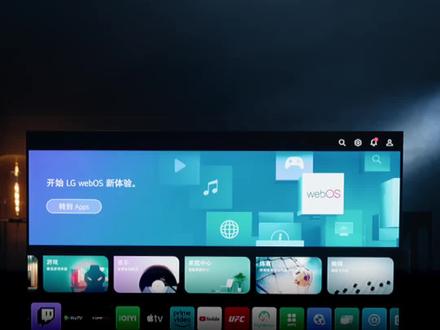 LG C3 凭什么是电视里的「标杆」?#电视 #lg电视 #电视推荐 #爱否科技