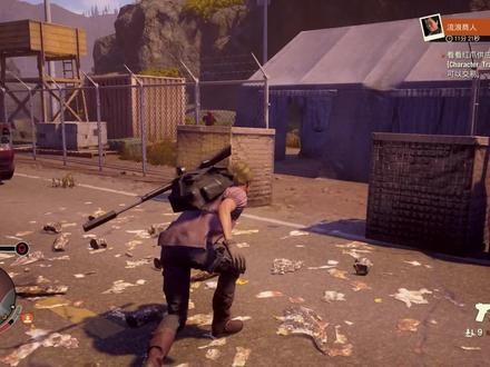 晋升领袖【腐烂国度2】第五期 #单机游戏 #大型单机游 #游戏解说