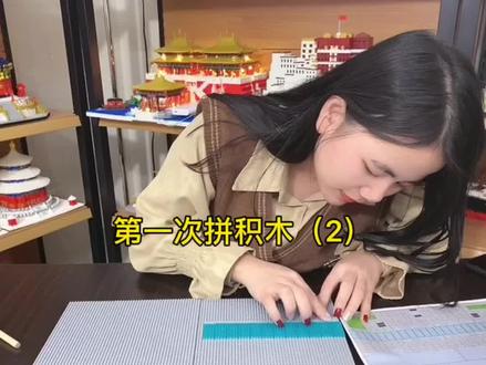 积木拼错了用过这种方法的右边评论区集合➡️#积木拼错怎么拆 @抖音小助手