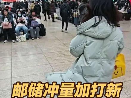 邮储银行存款冲量如果做到24号,注意北交所打新时间 #银行冲量 #存款冲量 #银行存款冲量 #北交所打新 #海菲曼