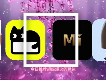 《希洛爱玩》豆包悬浮窗搜题设置教程来了 豆包悬浮窗搜题安卓 苹果悬浮窗搜题神器 学习通豆包悬浮窗搜题苹果 悬浮窗搜题苹果手机 大学搜题酱电脑插件怎么使用 大学搜题酱电脑插件怎么使用 苹果搜题神器悬浮窗 苹果手机悬浮窗搜题 vivo搜题神器悬浮窗 苹果豆包搜题快捷指令 作业帮悬浮窗搜题 大学搜题酱的悬浮窗苹果 苹果快捷指令豆包搜题 悬悬浮窗搜题算切屏吗 快捷指令截图搜题豆包怎么设置 悬浮窗搜题苹果手机 悬浮窗搜题 安卓悬浮窗搜题神器 豆包快捷指令搜题苹果 悬浮窗搜题算切屏吗 大学搜题酱悬浮窗会被学习通检测出来吗 豆包悬浮窗搜题苹果手机 苹果悬浮窗搜题 安卓悬浮窗搜题 苹果手机搜题悬浮窗 豆包悬浮窗搜题苹果手机教程#豆包悬浮窗搜题#苹果快捷指令豆包搜题 #豆包快捷指令搜题苹果 #豆包悬浮窗搜题苹果手机 #豆包悬浮窗搜题苹果手机 #豆包悬浮窗搜题苹果手机教程 #悬浮窗搜题 #悬浮条搜题神器 悬浮条搜题怎么打开,豆包悬浮窗搜题教程,豆包悬浮窗搜题
