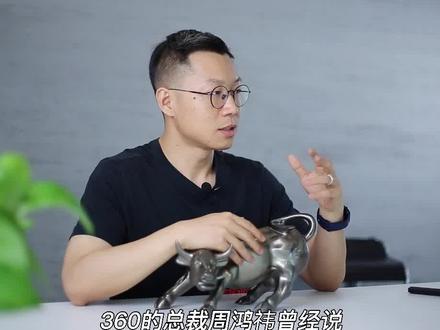 向死而生,小米的逆袭史02 #小米 #雷军 #创业 #商业思维