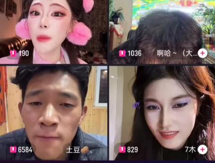 #土豆直播搞笑视频 笑死我了biabiamiamai@土豆🥔、