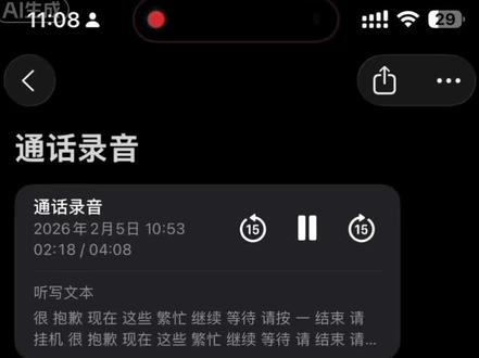 投诉国投白银#投诉不管有没有用,#基金理财 #12386网络平台上线