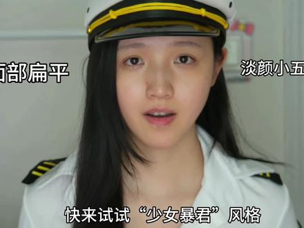 4min跟练版|淡颜脸快来化这个清透韩妆!真的太出片啦~ #妆容教程 #韩妆#自带滤镜的柔雾感出游妆 #粉彩妆 #潮妆研究所