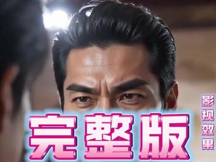 我真没想装高手后续 我真没想装高手后续剧情结局
#我真没想装高手
#我真没想装高手短剧
#我真没想装高手后续
#漫剧推荐
#AI真人剧推荐
我真没想装高手结局
我真没想装高手剧情
我真没想装高手网剧
我真没想装高手剧情
我真没想装高手精彩片段
我真没想装高手演员
我真没想装高手解说
我真没想装高手番外
我真没想装高手简介
我真没想装高手AI真人剧
我真没想装高手ai
我真没想装高手ai漫剧
我真没想装高手精彩后续
我真没想装高手剧情解说
我真没想装高手漫剧
亿万短剧抢先看
我真没想装高手大结焗
我真没想装高手打架后续
短剧我真没想装高手精彩后续害羞
我真没想装高手真相大白
我真没想装高手得知真相
我真没想装高手番外篇
意想不到的
精选好剧
我真没想装高手下载
我真没想装高手演员表
我真没想装高手男主
我真没想装高手女主
我真没想装高手男女主
我真没想装高手短剧演员
我真没想装高手反转剧情
我真没想装高手短剧
每天持续更新好剧
抖音剧集
反转剧情
我真没想装高手后续
我真没想装高手纯享版
我真没想装高手一口气看完
我真没想装高手短剧热播
我真没想装高手短剧最新剧情
我真没想装高手最新剧