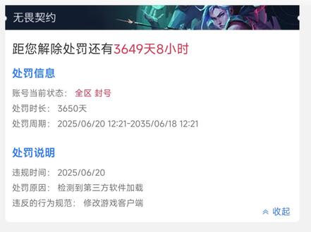 无畏契约十年变七天教学#十年 #避雷 #无畏契约 #游戏日常