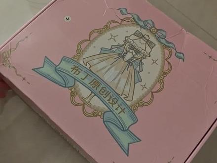 #布丁原创Lolita 花玲绮梦 二团测评