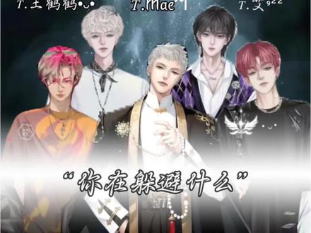 《No Fear In My Heart》|坠入黑暗,方见海阔天空@𝑇.王鹤鹤•ᴗ• @𝑇.萨满.𝑠𝑚 @𝑇.燚ʸⁱ🔥(四火 @𝑇.Mae𐤪 @𝑇.艾⁹²² #王鹤鹤 #王鹤鹤的脑回路 #燚个艾鹤的萨妹儿 #队决季之我们的歌 #nofearinmyheart