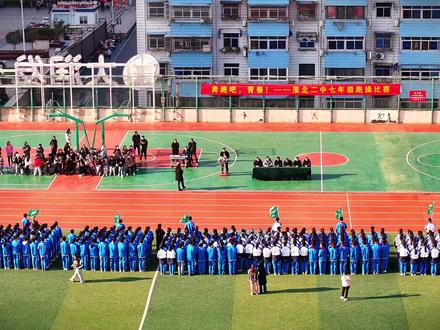 奔跑吧,青春——淮北二中七年级跑操比赛#航拍 #淮北二中