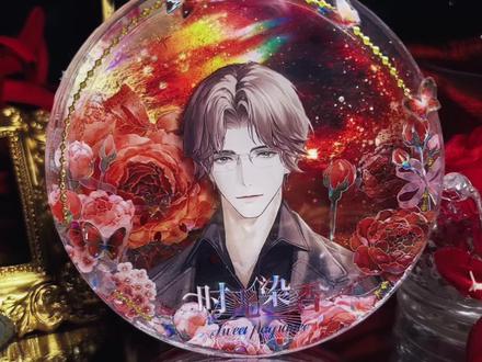 世外联名吧唧爆改流沙麻将 #流麻 #流沙麻将 #世界之外 #易遇