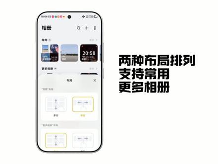 调色盘下放
vivo五月系统更新内容细节速览
#vivo #iQOO #数码科技 #originos6 #vivo手机