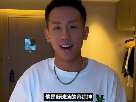 程鑫凯成都大源球场争执事件,从赵三浪一直指着别人他就已经输了#成都大源球场 #野球场 #篮球氛围 #程鑫凯 #篮球🏀