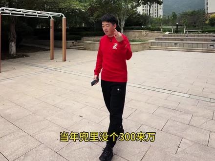 黄海明珠山庄,全小区最便宜一套