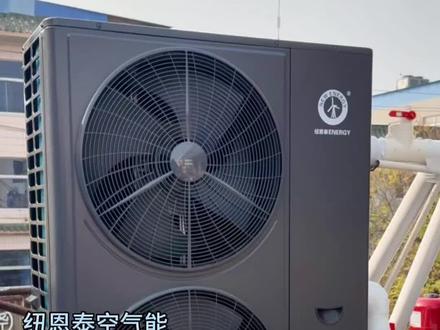 纽恩泰空气能用电量如何查询#国家电网 #纽恩泰空气能 #空气能怎么选