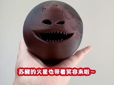 太酷了!3D打印出一颗会笑的火星! “来自红色星球的神秘访客,今晚它的目标是你的点赞👍”,快来看看吧 #苏醒的月亮 #3d打印 #摆件 #创意摆件 #宇宙
