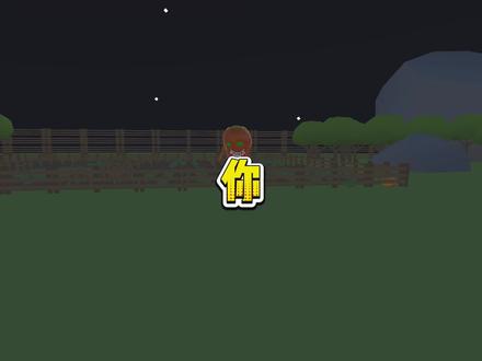 苏西餐厅隐藏结局! #游戏 #游戏解说