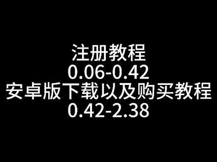 lysn下载教程,安卓版泡泡下载教程#追星 #泡泡app #韩娱 #lysn