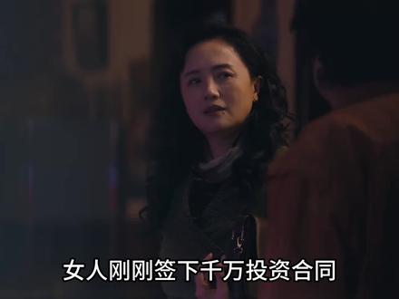 小城大事第10集 滨海路之“争” 郑德成误把一路两“批”。#追剧 #小城大事