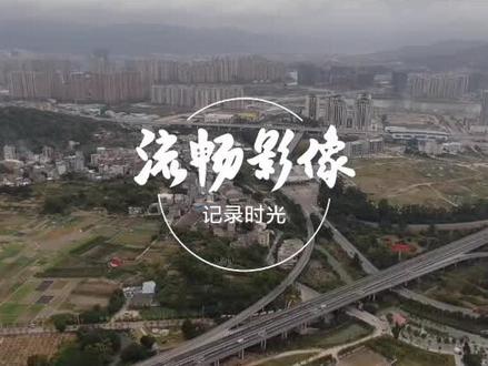 长乐六中新校区#航拍