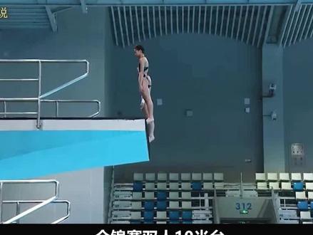 全红婵陈芋汐再次携手,10米跳台双人决赛将表现如何?粉丝期待#全红婵 #陈芋汐 #10米双人跳水