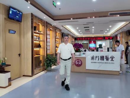 正阳门下,国医堂中 #何志勇 #何志勇挂号攻略 #背靠药师佛