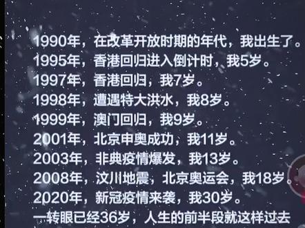 敬岁月,敬自己,劲那些走过的难题!愿我们越来越好🍀