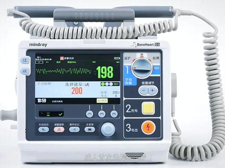 迈瑞D3除颤仪基本操作。