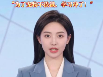 最近爆火的宠物积分 #班级宠物积分 #班级宠物园希沃白版 #ourteacher #班级管理 #教师必备