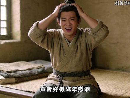 在古代,穷人同时会跳“白菜对我笑”和“叉子摇”有多爽?(剧情虚构,仅供娱乐)#趣味历史 #白菜对我笑 #叉子摇 #脑洞大开 #猎奇