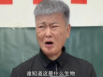 谁来解释一下#搞笑 #反转 #意想不到的结局 #超能演剧场2026