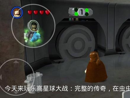 今天玩乐高星球大战:完整的传奇,在虫虫助手下