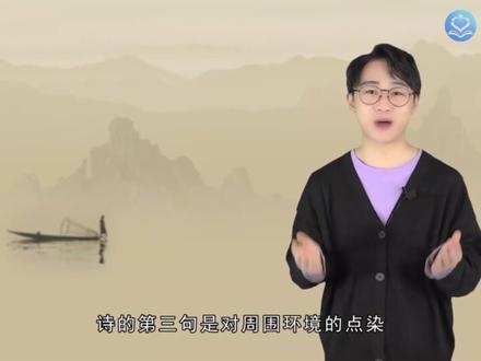 古诗《夏夜追凉》赏析 #微课堂 #古诗词 #诗歌赏析