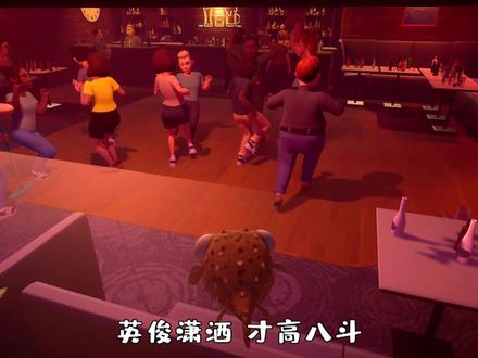 我是小鱼儿:小河豚被困在酒吧的大鱼缸里了,我想逃!小暖解说 #单机游戏 #steam游戏 #这波操作很秀