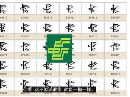 中国邮政logo的含义