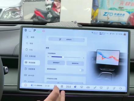 #深蓝s07 突然的更新
#华为乾崑智驾 来到了4.1版本
体验全新升级,来一起感受一下
#深蓝汽车 #长安汽车 #科技改变生活
@深蓝汽车 @华为乾崑智能汽车解决方案