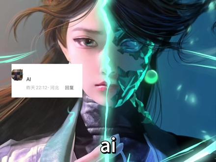 在ai盛行的年代,因为没学会所以坚持手搓#后期制作 #cos后期 #贤者 #无畏契约